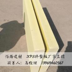 供應濟寧8公分擠塑板 b1級擠塑板廠家