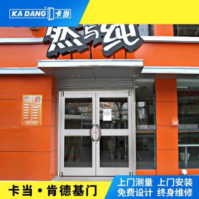 泰州肯德基门厂家 KFC门批发 kfc商铺门