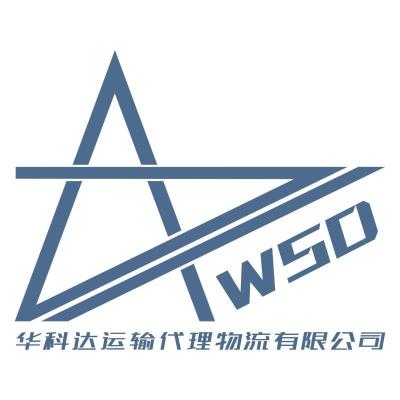 承接仿牌出口到泰国的物流快递专线双清包税