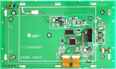 10.2寸TFTLCD彩色液晶驱动板