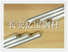 G-CuNi10铜镍合金圆棒