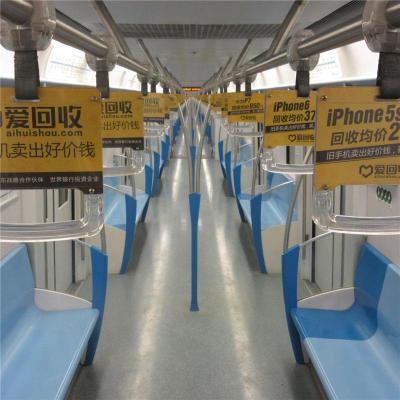 上海地铁拉手广告运营