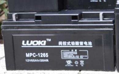 LUOKI蓄电池MPC12-65 12V65AH批发价格