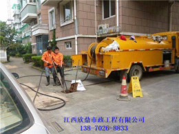 漢壽污水管道清淤