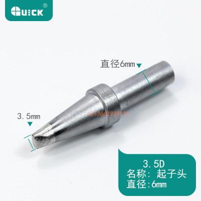 Quick500-3.5D快克烙铁头型号