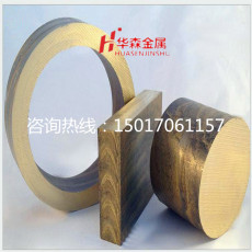 批发QSn6-6-3铜板材QSn4-4-2.5锡青铜棒厂家