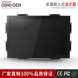 19寸金属材质工业显示器电容触摸屏嵌入式