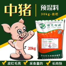 河南哪個(gè)品牌的中豬預(yù)混料好