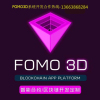 Lastwinner区块链游戏Fomo3d系统源码开发