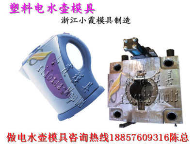 北京专做茶壶塑胶模具加工厂