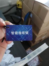 深圳IC卡厂家 深圳IC卡定制 广东IC卡制作