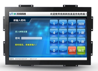 22寸宽屏嵌入式电容触摸工业显示器金属材质