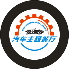 投影灯logo片制作  北京logo片制作中心