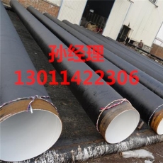 吉林厂家专业生产污水处理用钢管 现货供应