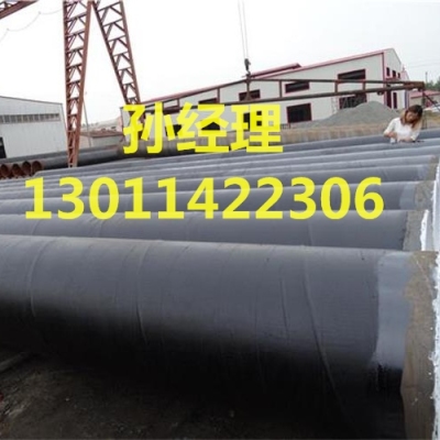 吉林厂家专业生产污水处理用钢管 现货供应