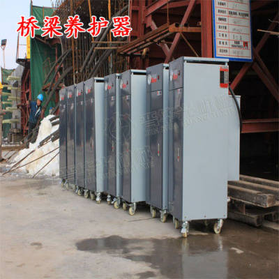 广州工业桥梁混凝土水泥养护机