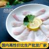 新鲜冷冻鮰鱼排批发 安徽三珍食品厂家供应