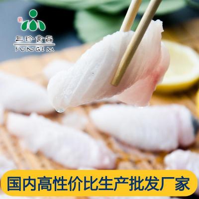 新鮮冷凍鮰魚排批發(fā) 安徽三珍食品廠家供應(yīng)