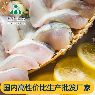 供應(yīng)冷凍鮰魚肚片 安徽三珍食品廠家直銷