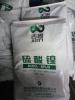 杭州回收硫酸镍