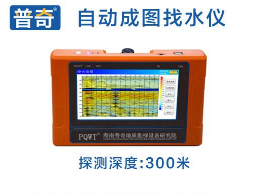 供应商:湖南普奇地质勘探设备研究院(普通合伙 产品编号:133672259