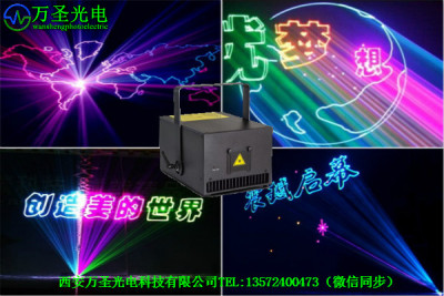 WS-RGB-5W舞台激光灯-动画激光灯-广告激光