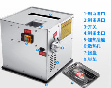 全自動水丸制丸機 蜜丸機