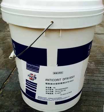 原装福斯DFO7301脱水型防锈油防锈剂销售