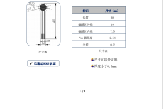高灵敏度高精度薄膜压力传感器DF9-40 10KG