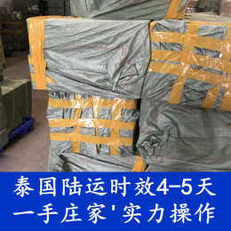 承接家具出口到泰国的物流泰国海外仓服务