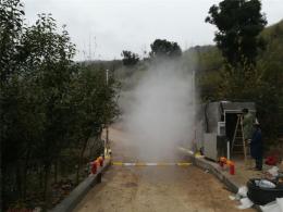 养殖场消毒池车辆自动喷雾消毒设备