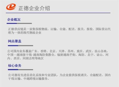 清溪报关报检清溪物流中心一日游报关