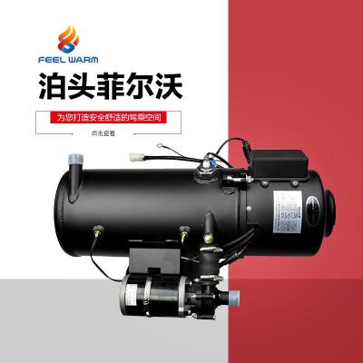 驻车燃油加热器 汽车水暖加热器