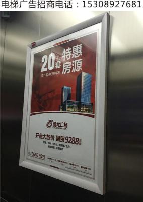 海口电梯广告逸龙传媒体业务电话