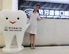 深圳玻璃鋼牙科裝飾牙齒卡通雕塑定制價格