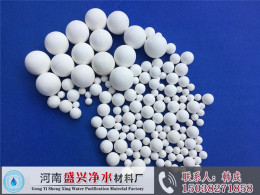 杭州氧化铝球价格