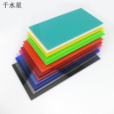彩色亚克力板 有机玻璃板多种颜色