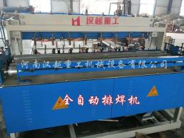 云南钢筋网片排焊机厂家质量保障