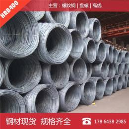臨鋼三德HRB400盤螺 三級抗震 山東濟南現貨