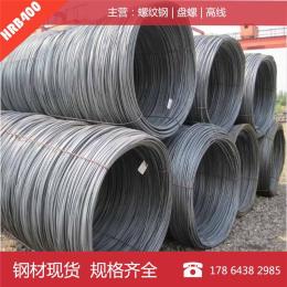西王鋼鐵HRB400盤螺 三級盤螺 山東濟南現貨