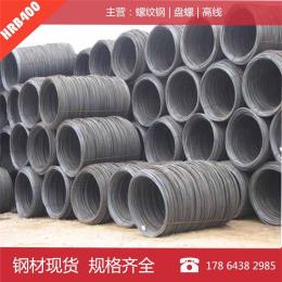 萊鋼永鋒HRB400盤螺 三級抗震 濟南現貨