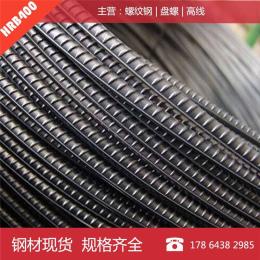 石橫特鋼HRB400盤螺 三級盤螺 山東淄博批發