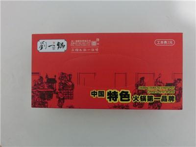 内江市纸软纸河南微笑纸业优质商家