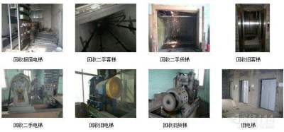 上海二手電梯回收回收各種二手電梯公司