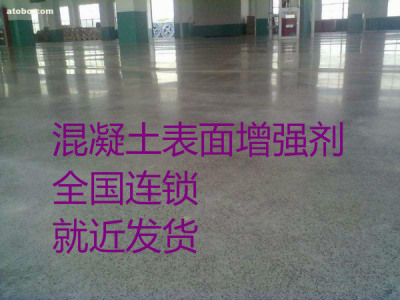 河南郑州增强剂混凝土补强剂OTL2018厂家