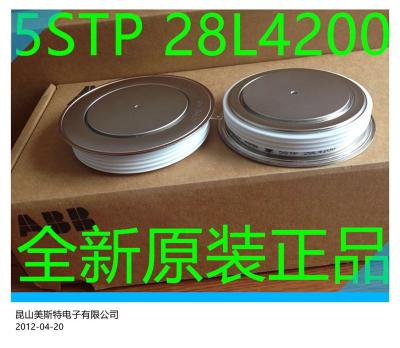 昆山特約指定品牌南車ZP9 1200-42晶閘管