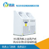 格力空调产品大全-HU系列户式风冷水空调机