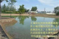 广东鑫太白土壤固化淤污泥处理事业部