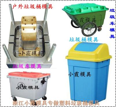 台州户外20升注塑工业垃圾桶模具厂家直销