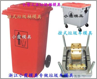 台州户外20升注塑工业垃圾桶模具厂家直销